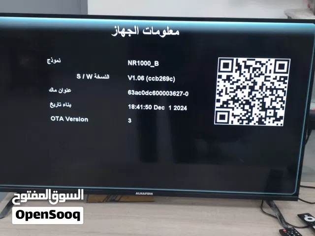 شاشه بدون نت 42 حجم