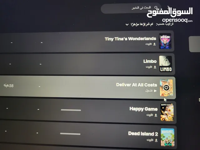 حساب epic games