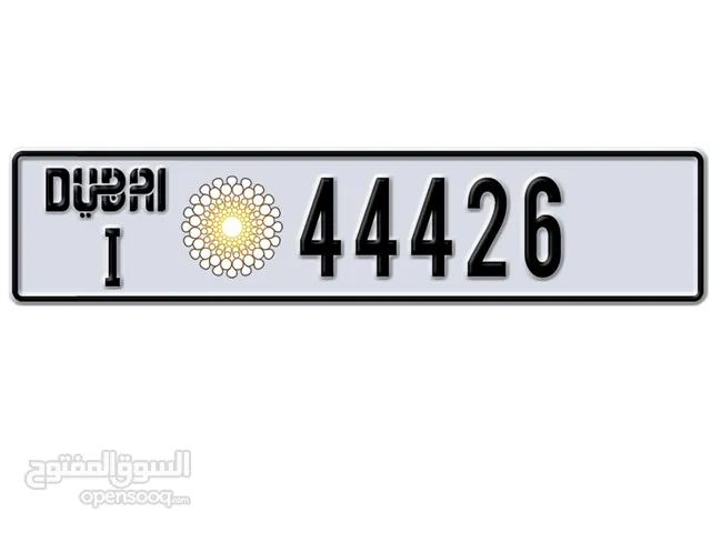 Dubai special number plate triple 4 رقم دبي مميز وسعر طيب تربل 4