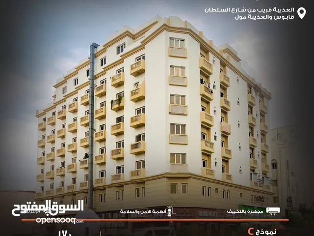 2BHK   Apartment for Rent - Al Azaiba