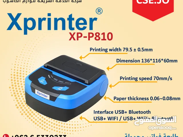 Xprinter XP-P810 Thermal Mobile Receipt Printer طابعة فواتير محمولة 80mm
