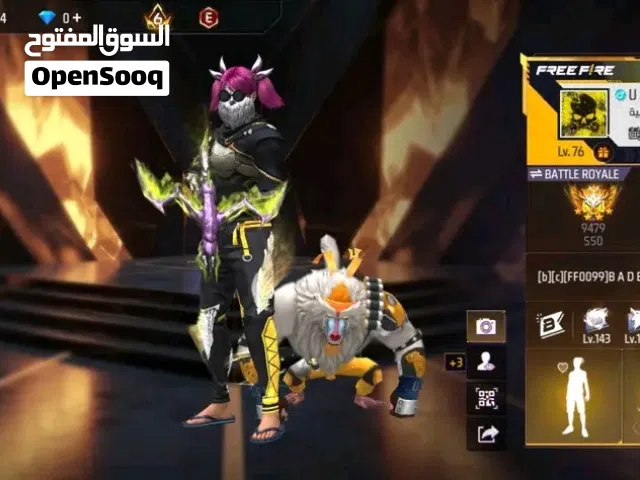 حساب فري فاير من فاير 12