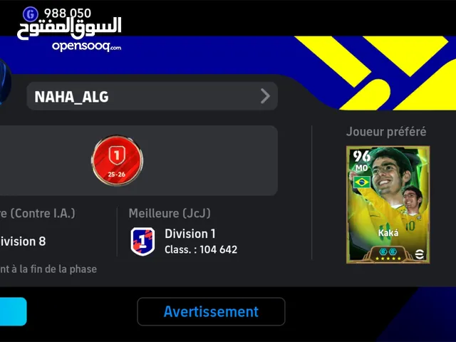PES Accounts and Characters for Sale in Algeria
