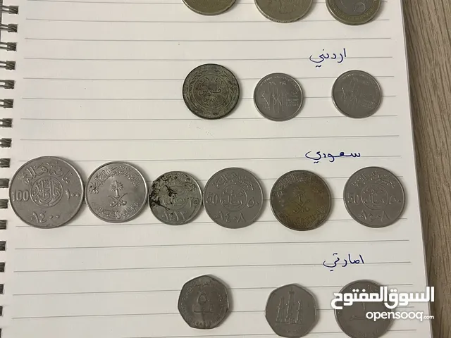عملات معدنيه قديمه