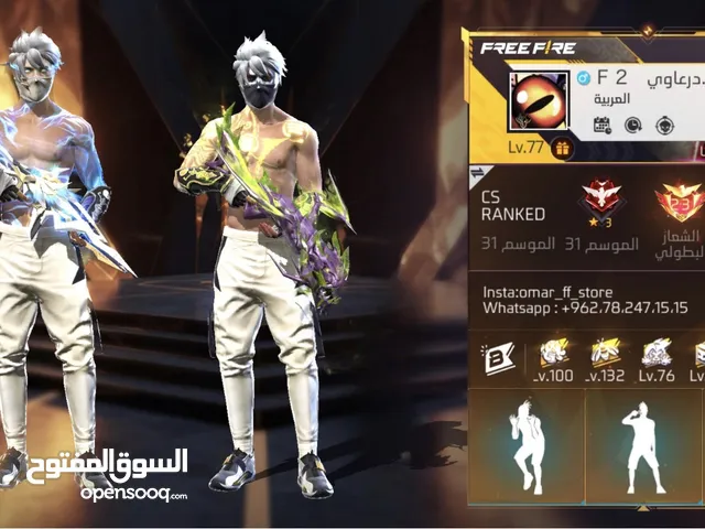حساب فري فاير مفجر تفجير