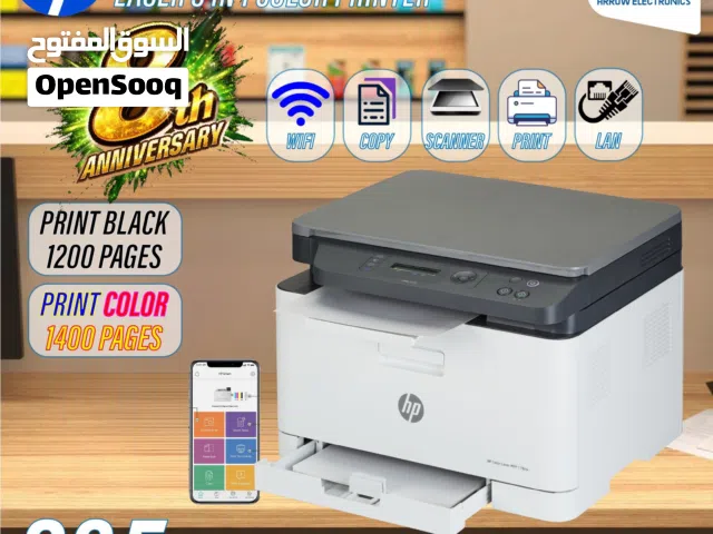 طابعة اتش بي ليزر ملون Printer HP Laser Color بافضل الاسعار