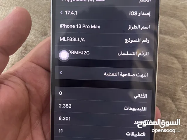 Apple iPhone 13 Pro Max 256 GB in Baghdad