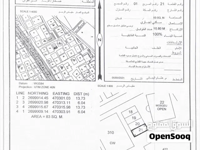 أرض تجاري وسكني تستطيع أن تعمل محلين والطابق الثاني غرفتين،والميزه الجيد للموقع انه كورنه  ومنطقة حي