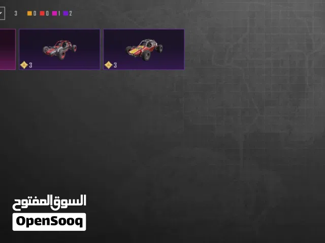 حساب بوبجي للبيع