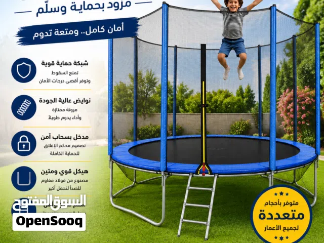 ترامبولين نطاطات كبيرة وصغيرة
