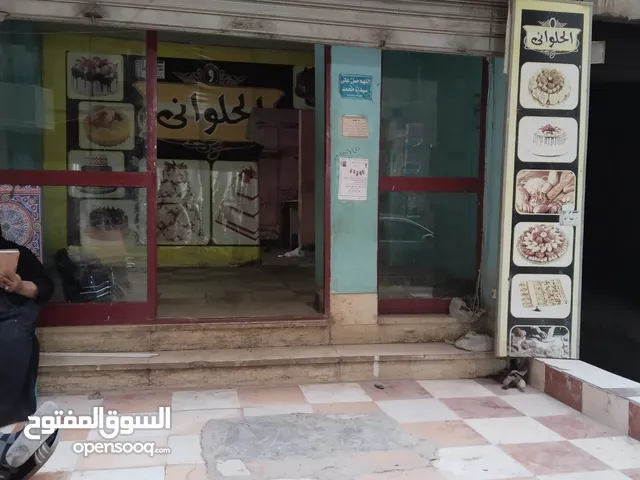 محل تجارى للبيع