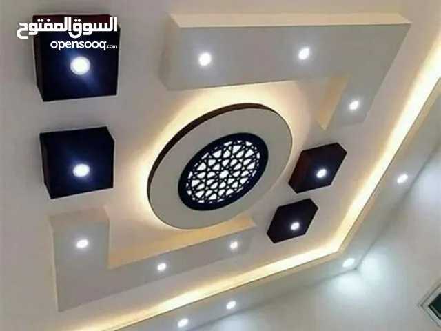 القيام بعمل جميع اعمال ديكور
