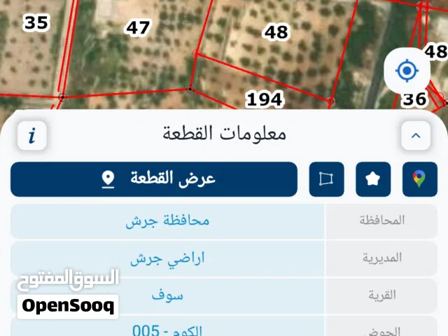 Mixed Use Land for Sale in Jerash Soof