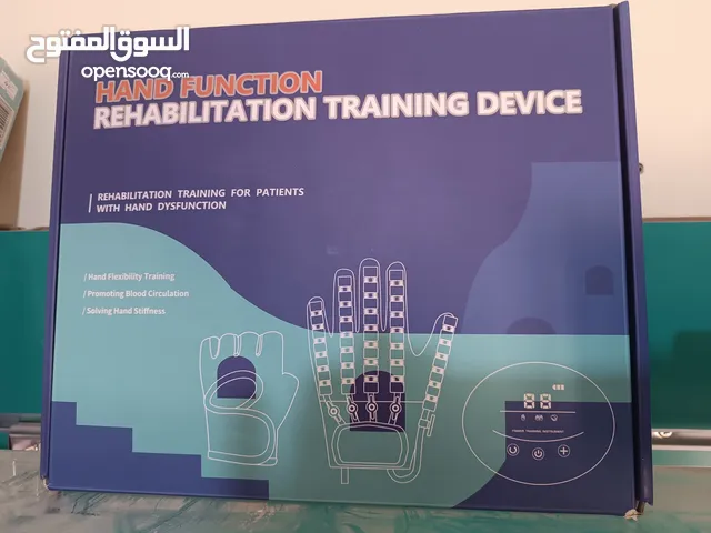 جهاز علاج طبيعي لتمرينات لليد
