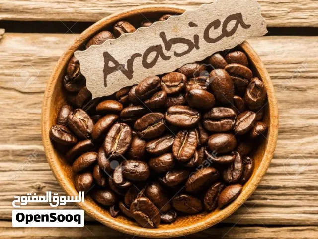 قهوة سورية فاخرة استعداد لتحميص القهوة بالاجرة
