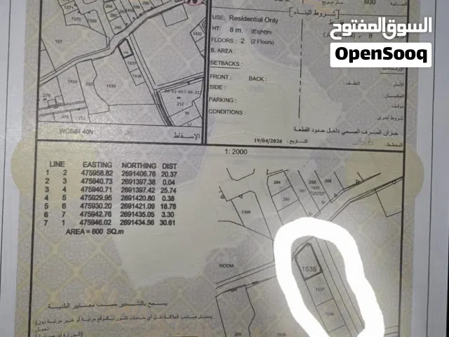 ثلاث أراضي  شبك بواجهة شرقية في الغيل شرق المرحلة الأولى...