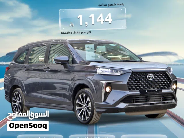 2026 تويوتا فيلوز GLX
