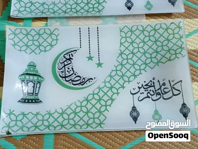 صواني رمضان گزاز للبيع مفرد وكميات بسعر الجمله.الوان اخضر وازرك. المفرد وحدة بألف.والجملة حسب الكمية