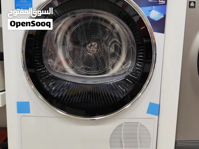 عرض نااار على حماصه ملابس بيكو 8 كيلو ابيض توفير طاقه A+++