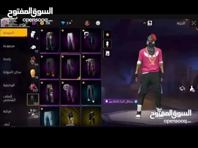 حسابات فري فاير