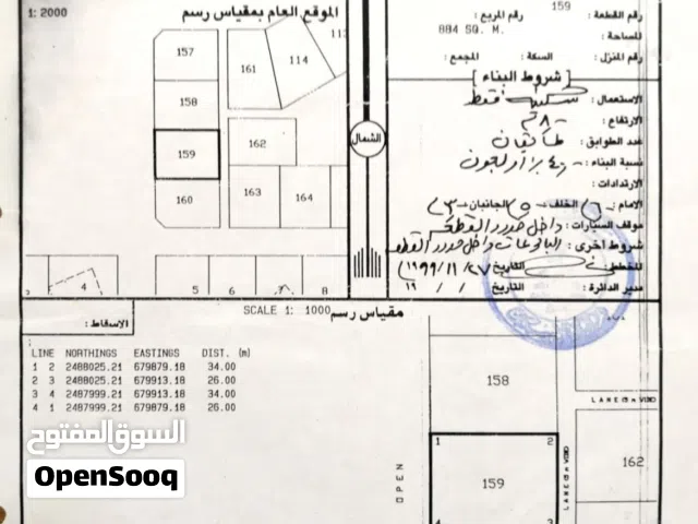فرصة: أرض سكنية كبيرة للبيع بدية الواصل- الغبي