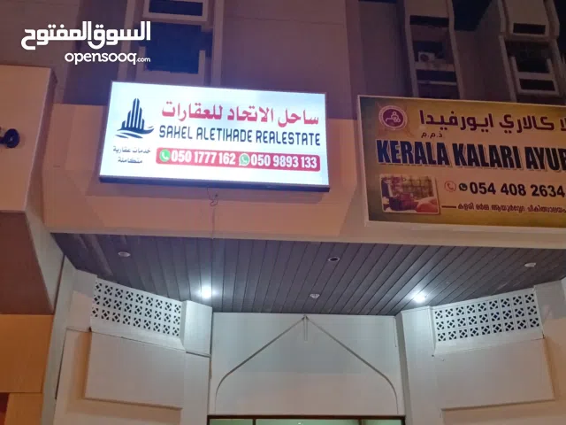 160 m2 2 Bedrooms Apartments for Rent in Fujairah Downtown Fujairah