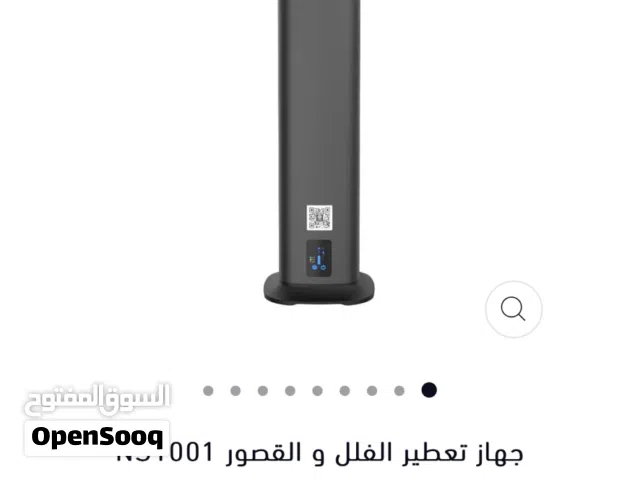 جهاز تعطير  ناس NS1001