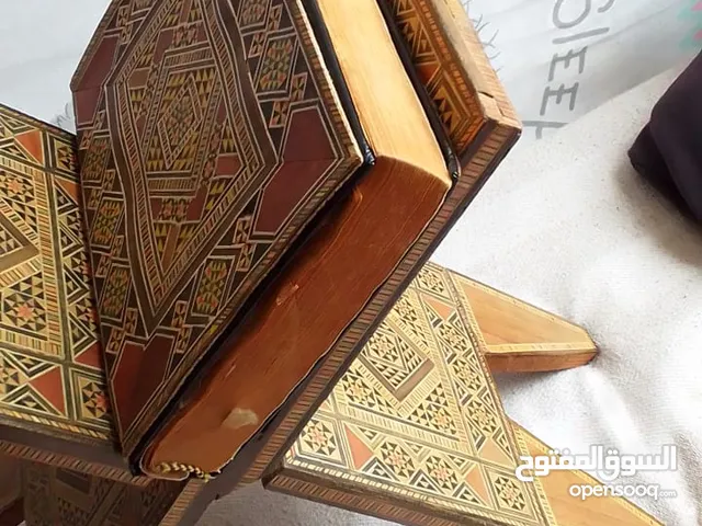 مصحف انتيك قديم