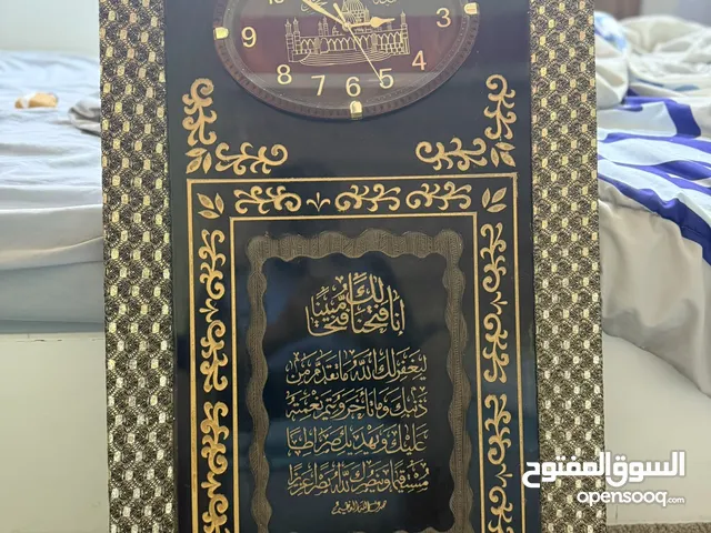 ساعة حائط كبيره فخمه مع آيات قرآنيه للمكاتب او للمنزل للبيع بسعر ممتاز