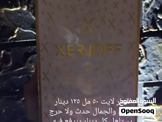 انت تجعل العطر جميلا ليس العطر من يجملك