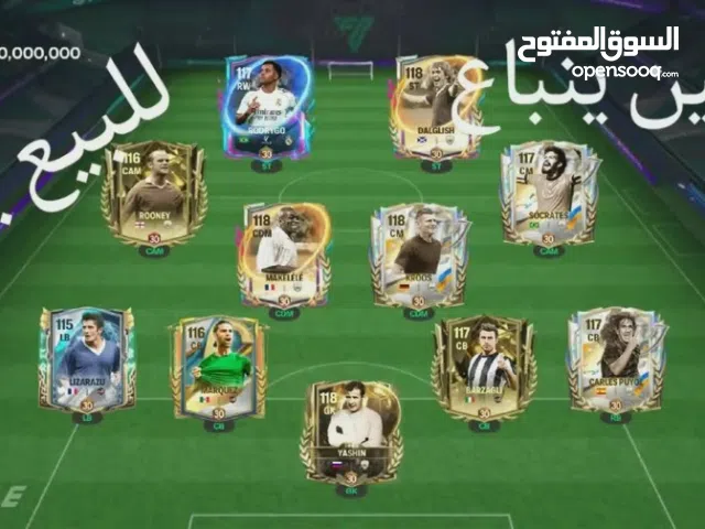 Fifa Accounts and Characters for Sale in Misrata