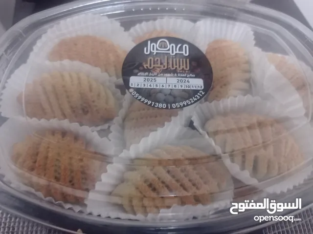 معمول بيت لحم ازكى والذ توذق طعم المعمول على أصوله