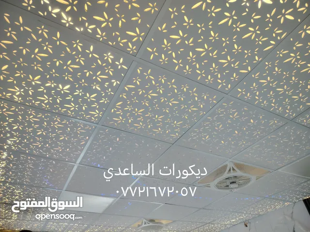 ديكورات صبغ وضلع بلازمه وورق