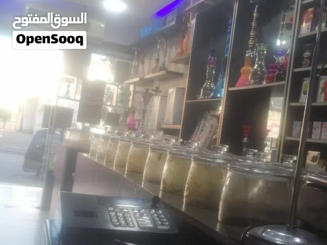 محل معسل واراجيل شغال من 2012 الو فاتح 16 سنه  المحل شغال وشعلو ممتاز والو سمعه ومن اقدم المحلات