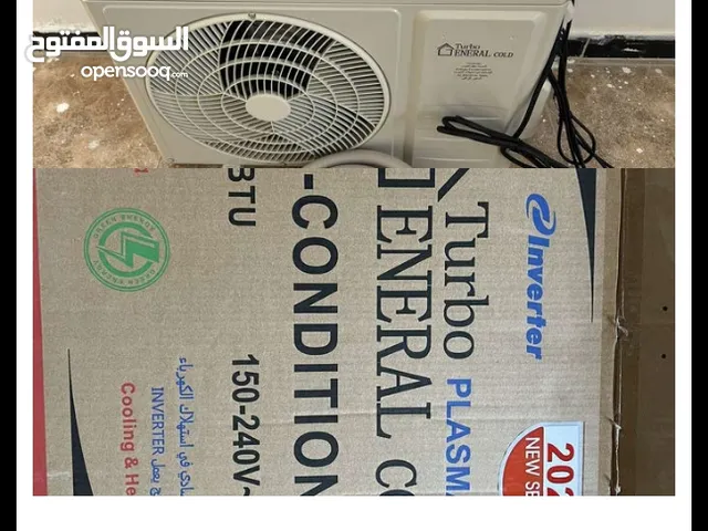 Air Conditioning Maintenance Services in Tripoli