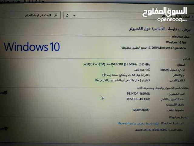 Windows Dell for sale in Misrata