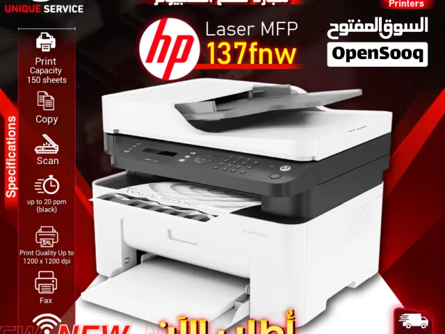 متوفر طابعة اتش بي طباعه حبر اسود طباعة و نسخ و سكان  hp printer Laser MFP 137fnw Print , fax,  Wifi