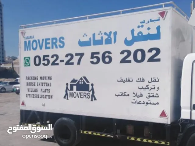 movers and packers in Ajman
