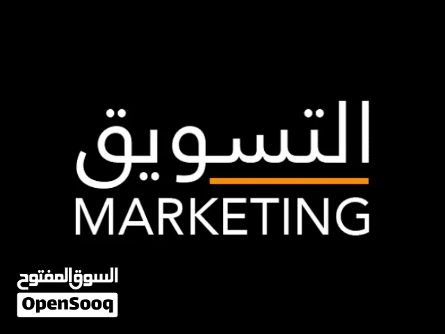خدمات انشاء مواقع الكترونية