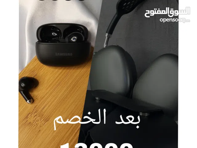 سماعات متعدده الانواع