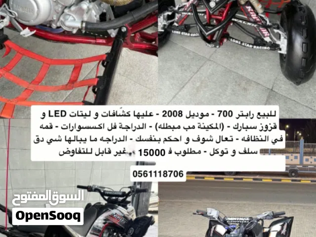 2008 Yamaha Raptor 700