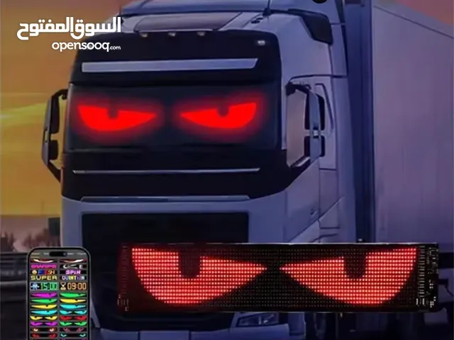 حوّل سيارتك لتحفة ضوئية تلفت الأنظار ليلًا ونهارًا!  مع LED Flexible Screen + إضاءة LED عيون شرير