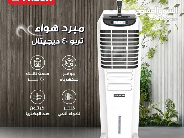 Other 0 - 1 Ton AC in Amman