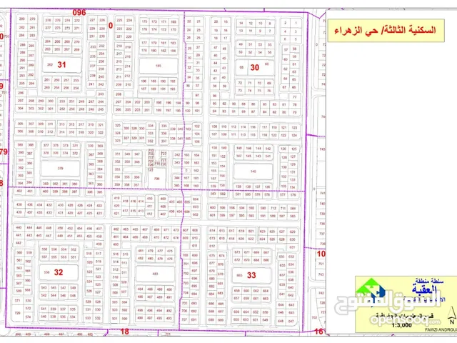  Building for Sale in Aqaba Al Sakaneyeh 3