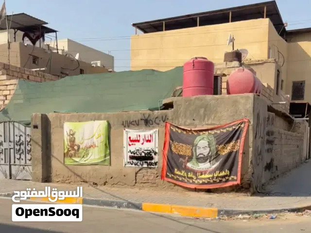 منزل لبيع حي موسى الكاظم