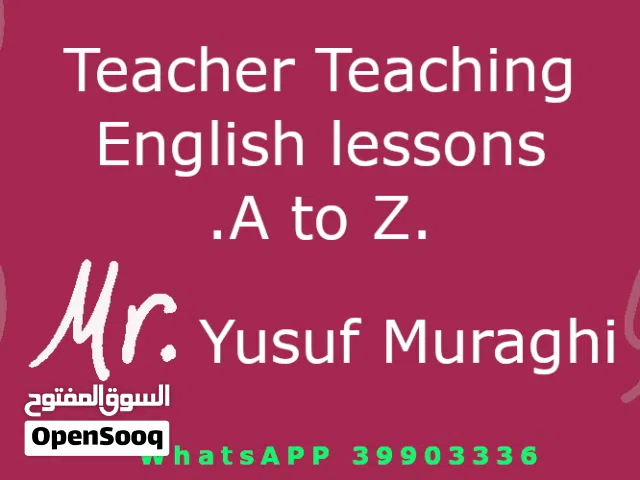 ادرس جميع مقررات الانجليزي