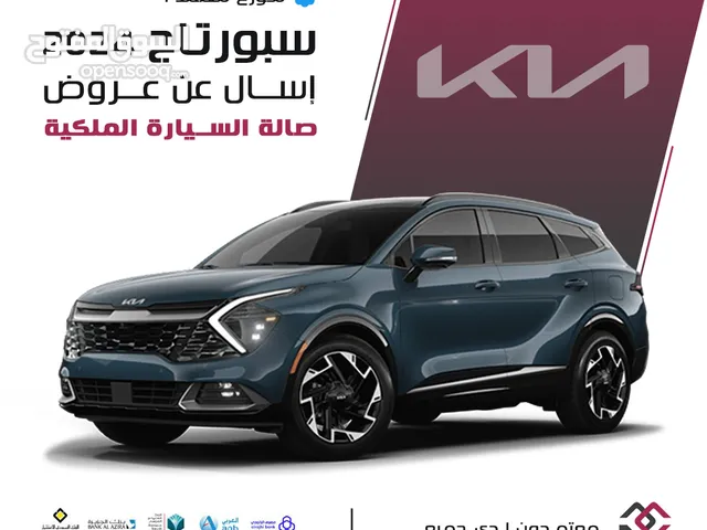 Kia Sportage 2024 in Al Riyadh