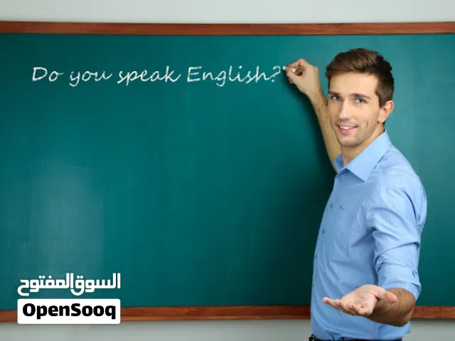 مدرس لغة انجليزية يحمل درجسة الماجستير. الساعه ب 10 دنانير لفترة محدوده