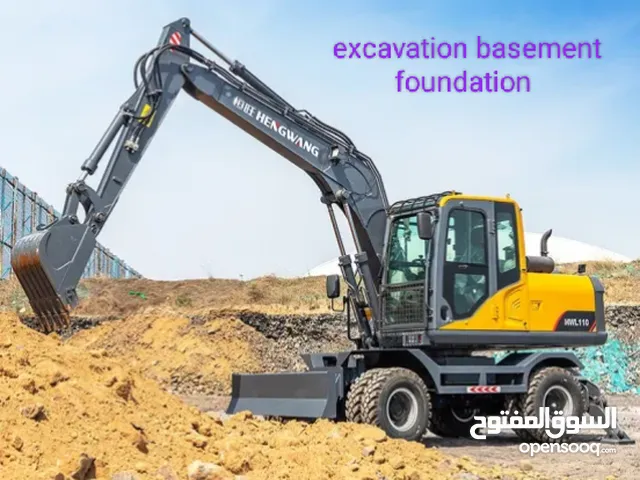 حفر الأساس البناء و حفر الارض حفر الجبال.