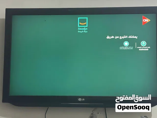 شاشة ال جي LG اتش دي HD 43 بوصة  شغالة فل